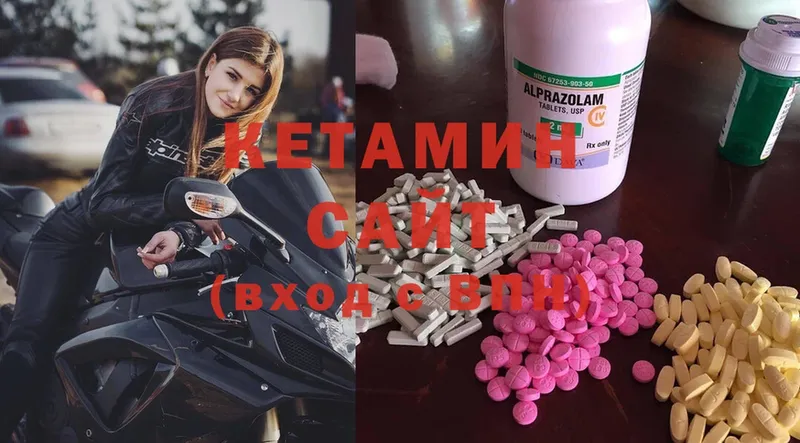 Кетамин ketamine  кракен онион  darknet официальный сайт  Реутов 