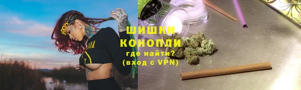 каннабис Белокуриха